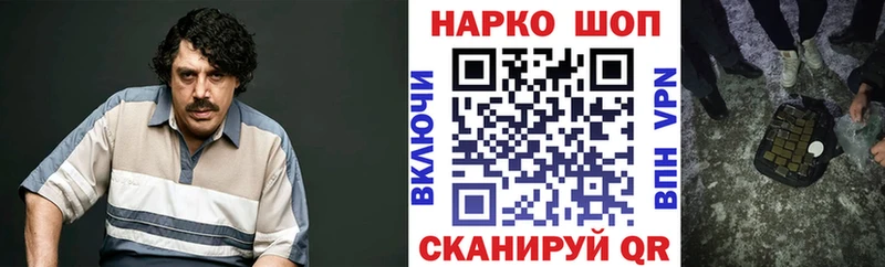 Где купить наркотики Мелеуз COCAIN  Бошки Шишки  МЕФ  АМФЕТАМИН  Гашиш  Alpha PVP 