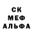 Метадон methadone Mark Svet