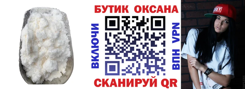 БУТИРАТ буратино  Мелеуз 