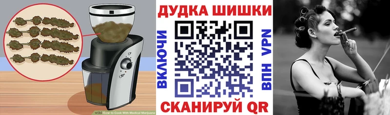 Canna-Cookies конопля  Мелеуз 