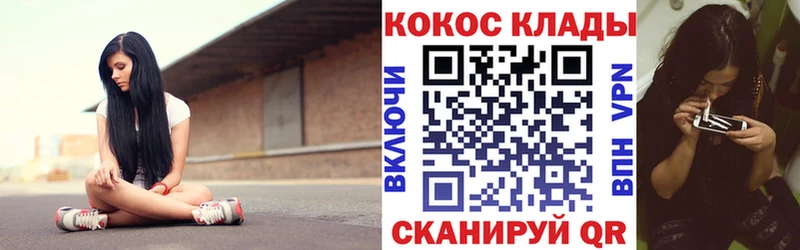 купить наркотики сайты  Мелеуз  КОКАИН Боливия 