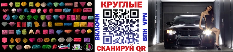 Ecstasy таблы  omg вход  Мелеуз  наркошоп 