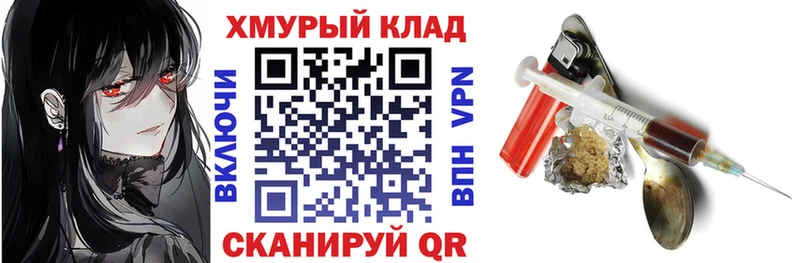 Героин афганец  Мелеуз 