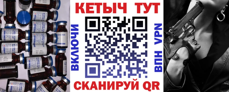 блэк спрут маркетплейс  Мелеуз  КЕТАМИН VHQ  как найти закладки 