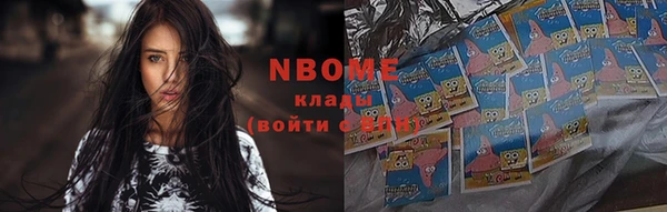 кристаллы Армянск