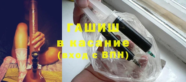 кристаллы Армянск