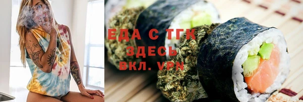 мяу мяу кристалл Арсеньев