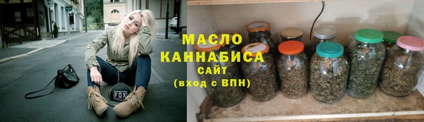 мяу мяу кристалл Арсеньев