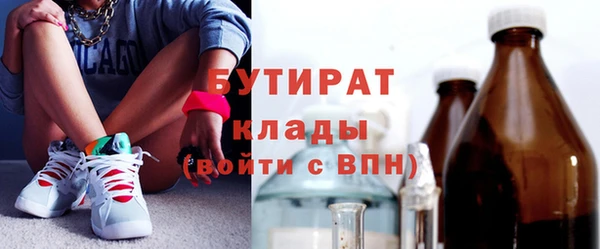 кристаллы Армянск
