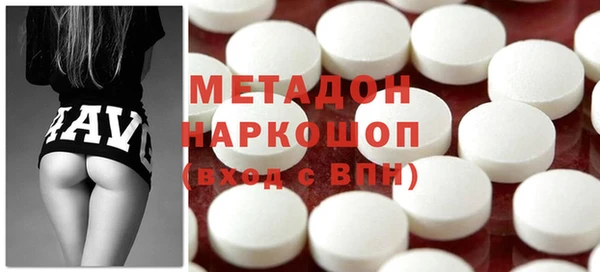 мяу мяу кристалл Арсеньев