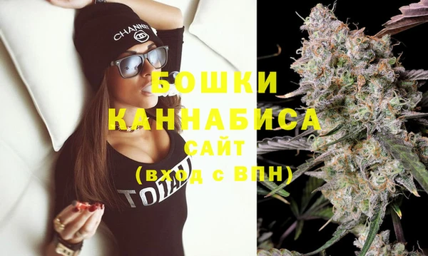 кристаллы Армянск