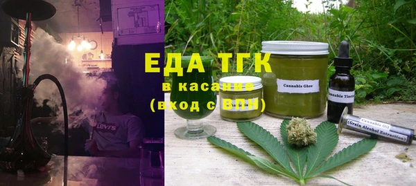 мяу мяу кристалл Арсеньев