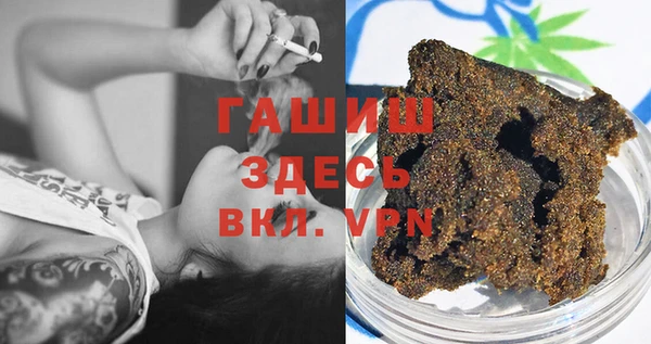 кристаллы Армянск