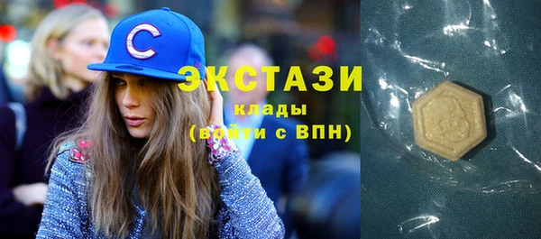 мяу мяу кристалл Арсеньев