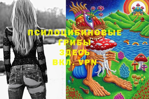 кристаллы Армянск