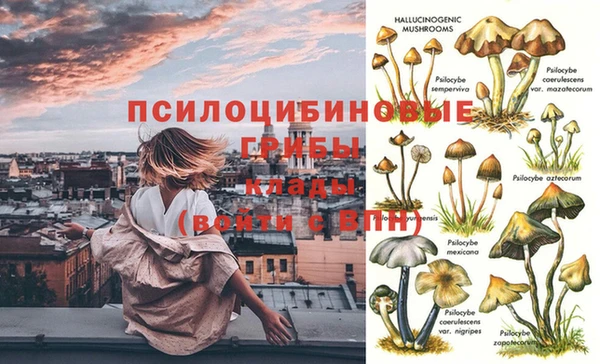 кристаллы Армянск