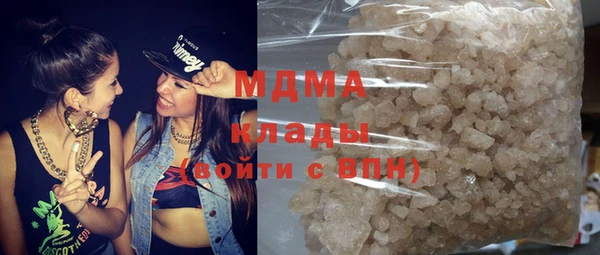 мяу мяу кристалл Арсеньев
