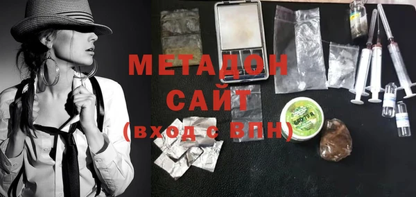 мяу мяу кристалл Арсеньев
