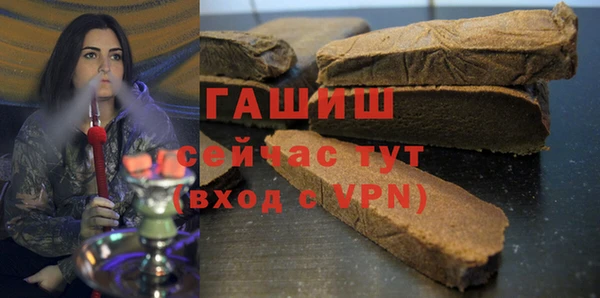 кристаллы Армянск