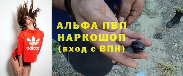 кристаллы Армянск