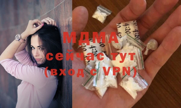 кристаллы Армянск