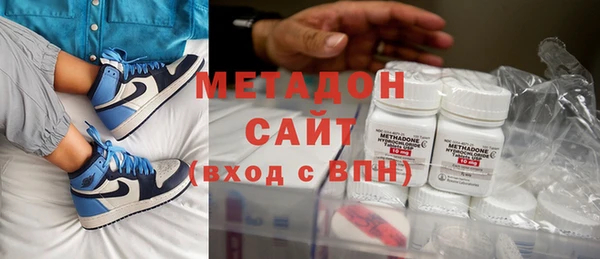 кристаллы Армянск