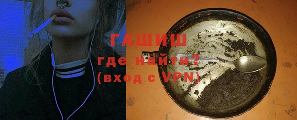кристаллы Армянск