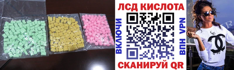 где найти   Мелеуз  Лсд 25 экстази кислота 