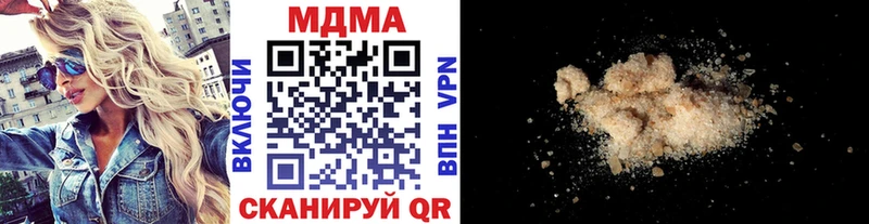 как найти закладки  hydra сайт  МДМА VHQ  Мелеуз 
