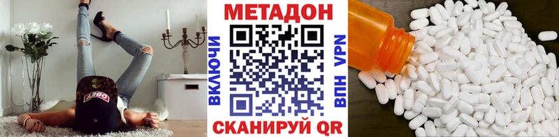 как найти закладки kraken сайт площадка какой сайт Мелеуз Метадон мёд