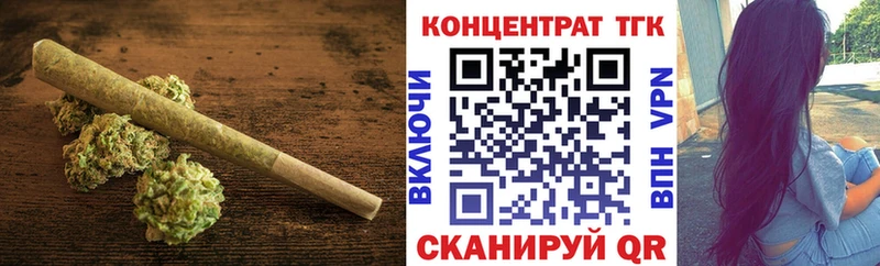 Дистиллят ТГК Wax  где найти   Мелеуз 